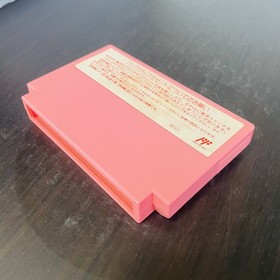 Hoshi no Kirby : Yume no Izumi no Monogatari Nintendo Famicom 1993 HVC-KI