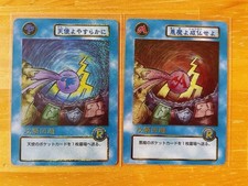 Bikkuriman 2000 Charging Card Game May the angels rest in peace Devils may you