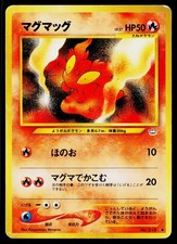 Slugma No. 218 Common Neo Revelation Pokemon Japanese Heavily Played