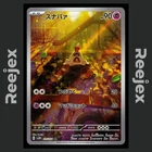 Sandygast - 075/071 - AR - Clay Burst - Pokemon Card - NM/M - Japanese