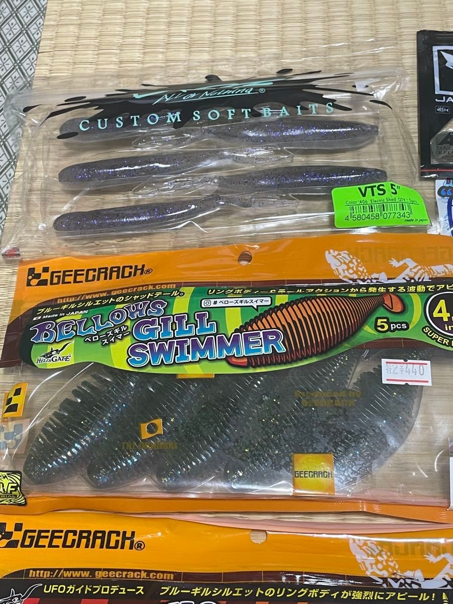 Popular worms available. Worms for in bulk. , Gary Yamamoto, Deps, Zoom, Issei, - Image 2