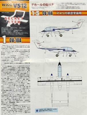 1/144 Research Aircraft : Rockkwell OV-10A  Bronco   [NASA] #1S : FTOYS