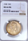 1948 Toned Franklin Half Dollar NGC MS 66 FBL Rainbow Toning Silver Coin 50C