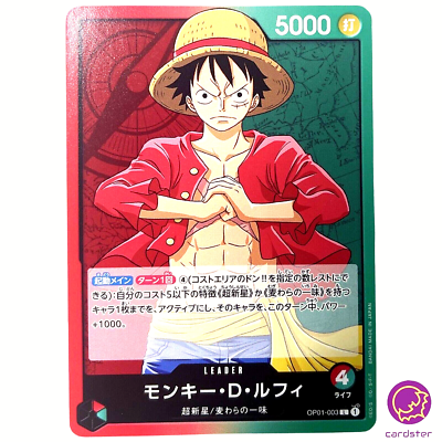 ワンピース ROMANCE DAWN MONKEY.D.LUFFY ルフィ Monkey D. Luffy OP01-003 L ONE PIECE Card ROMANCE DAWN Japan | eBay
