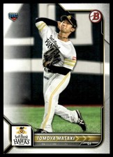2022 Bowman NPB Nippon Professional Baseball #139 Tomoya Masaki Rookie