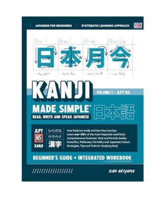 Learning Kanji for Beginners - Textbook and Integrated Workbook for Remembering 