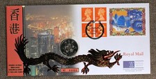 GB 1997 philatelic numismatic FDC with $5 Hong Kong coin - Royal Mint