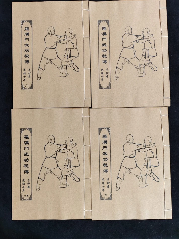 4 libros antiguos de artes marciales chinas encuadernados en hilo - Luo Han Men Wu Gong Mi Chuan Foto 2 de 4