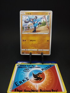 Riolu 054/100 JPN Star Birth Regular Common Pokemon Card 