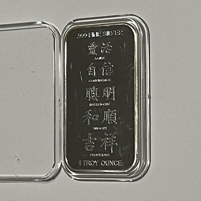 2013 Year Of The Snake Chinese Zodiac 1 Troy Oz .999 Fine Silver