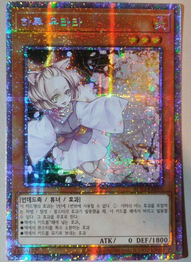 Yoo！   ASTRO  アストロ  シルバーカード s-l1200.jpg