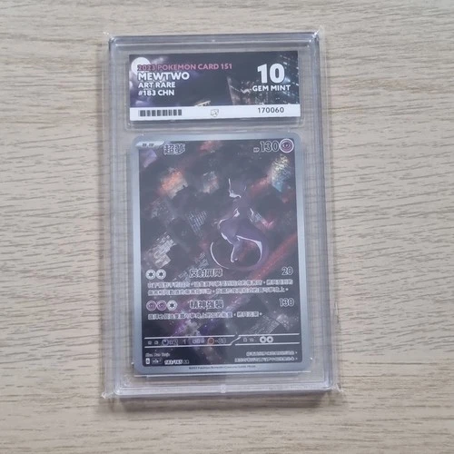 PERFECT Mewtwo - 183/165 - 2023 Pokemon Card 151 - ACE GEM MINT 10