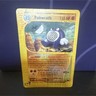 Pokémon Poliwrath 26/144 Skyridge Rare Reverse Holo Stage 2 110HP Card
