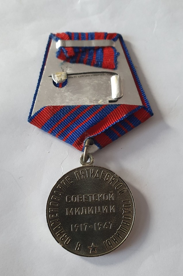 MEDAL -USSR-CCCP SOVIET UNION. 50th ANNIVERSARY OF THE SOVIET MILITIA ...