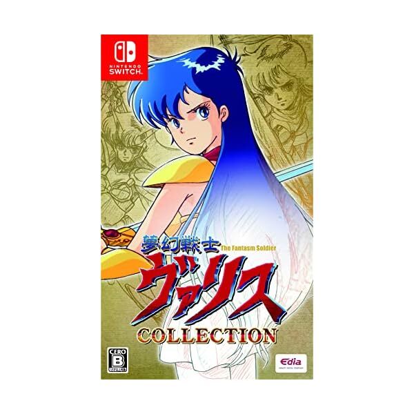 Brand- Nintendo Switch Japan The Fantasm Soldier Valis Collection / Packa