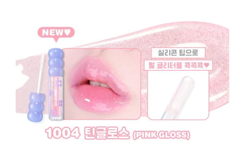 Colorgram Fruity Glass Tint 17 Colors K-Beauty - Picture 13 of 20