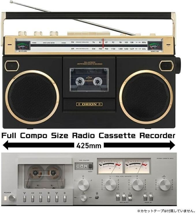 ORION SCR-B7 Bluetooth Radio Cassette Recorder MP3 USB SD Card | eBay