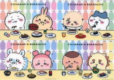 Chiikawa Kura Sushi B5 Underlay Set of 4 Small Cute Characters Stationery used