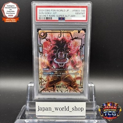 PSA 10 Son Goku GT FB03-140 Dragon Ball Fusion World Raging Roar