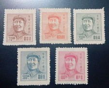 1949 People's Republic of China - Mao Tze Tung - 5 New Values