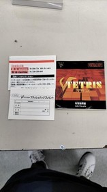 NINTENDO V Tetris Virtual Boy Software