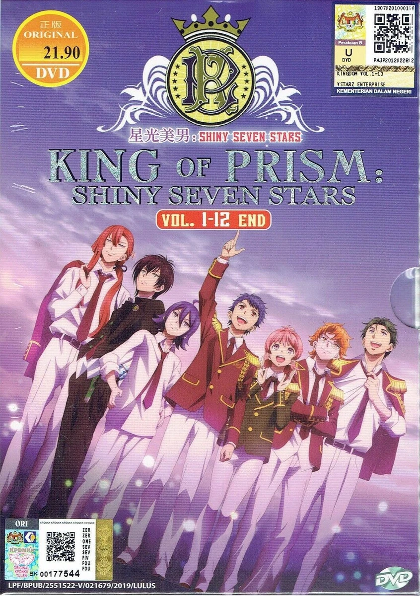 KING OF PRISM : SHINY SEVEN STARS - ANIME TV SERIES DVD BOX SET ( 1-12 EPS )
