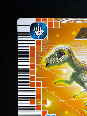 Leaellynasaura Dinosaur King Card Arcade Game Sega Japanese