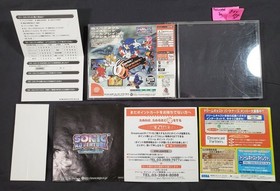 Sonic Adventure 1 International Dreamcast COMPLETE Case OBI Manual CIB Japanese