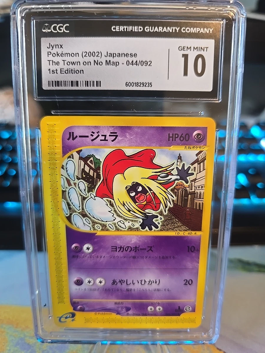 Jynx 044/092 The Town on No Map for sale | eBay