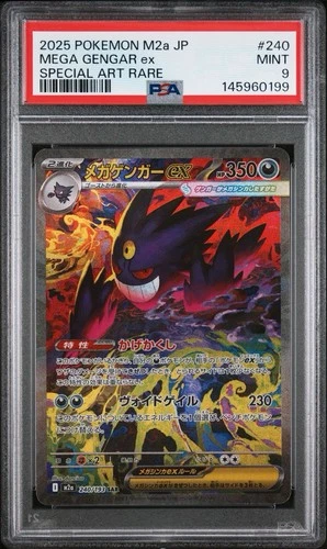2025 Pokemon Mega Dream JP Gengar ex Special Art Rare #240/193 PSA 9