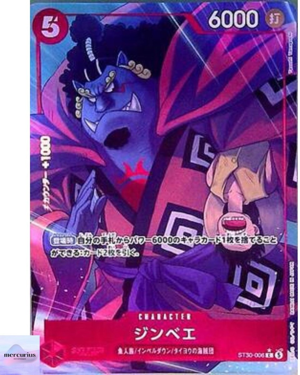Jimbei (Alt Art) ST30-006 C Stard Deck EX (Luffy & Ace) ONE PIECE