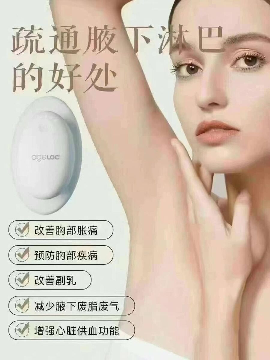 Nuskin nu skin ageloc WellSpa io + ageLOC WellSpa iO Body Nuskin nu skin ageloc WellSpa io + ageLOC WellSpa iO Body