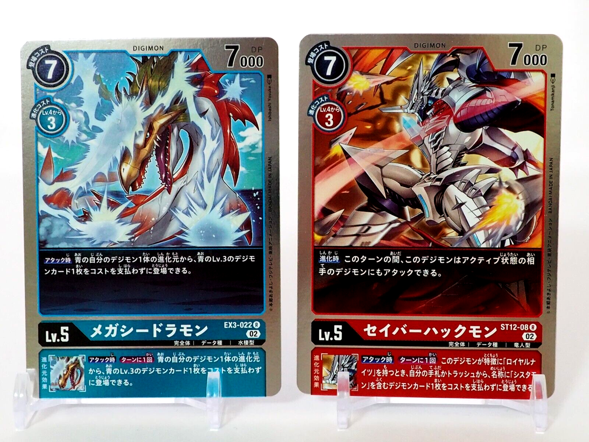 MegaSeadramon SaviorHuckmon Digimon Card Game TCG R Bandai