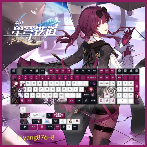 Honkai: Star Rail Kafka PBT Keycaps 108 Keys for Cherry MX Mechanical Keyboard - Picture 6 of 7
