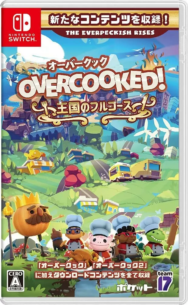 Overcooked! All You Can Eat