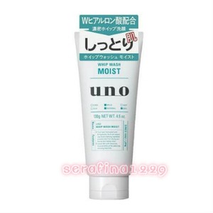 shiseido men's face wash