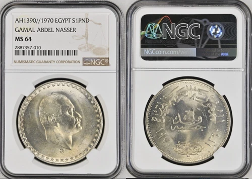 AH1390 1970 EGYPT GAMAL ABDEL NASSER S1PND NGC ms 64