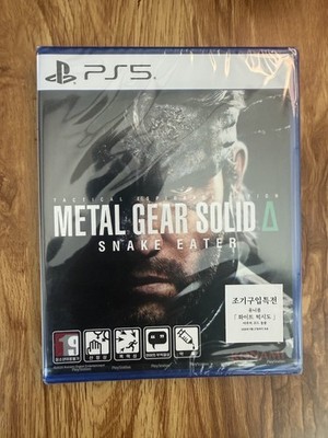 Metal Gear Solid Delta: Snake Eater - Sony PlayStation 5 - Korean Copy