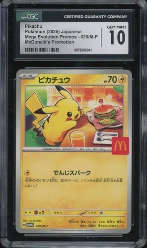 CGC 10 Pokemon Pikachu 020/M-P McDonald's Promo Japanese 2025 US SELLER