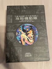 Imagen de The Ghost in the Shell Deluxe Edition Complete Box Set Manga + Lithograph OOP