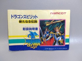 [With box explanation] Famicom Dragon Spirit