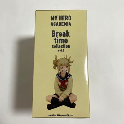 Banpresto My Hero Academia – Break Time Collection Vol.8 Himiko Toga – Statuetta PVC Da Collezione, Licenza Ufficiale