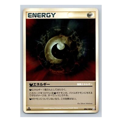 japanese dark energy pokemon card Darkness Energy 096/100 Beat of the Frontier 1st Edition Pt3 Japanese  Pokemon