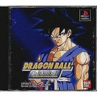 Dragon Ball Sony PlayStation 1 NTSC-J (Japan) Video Games