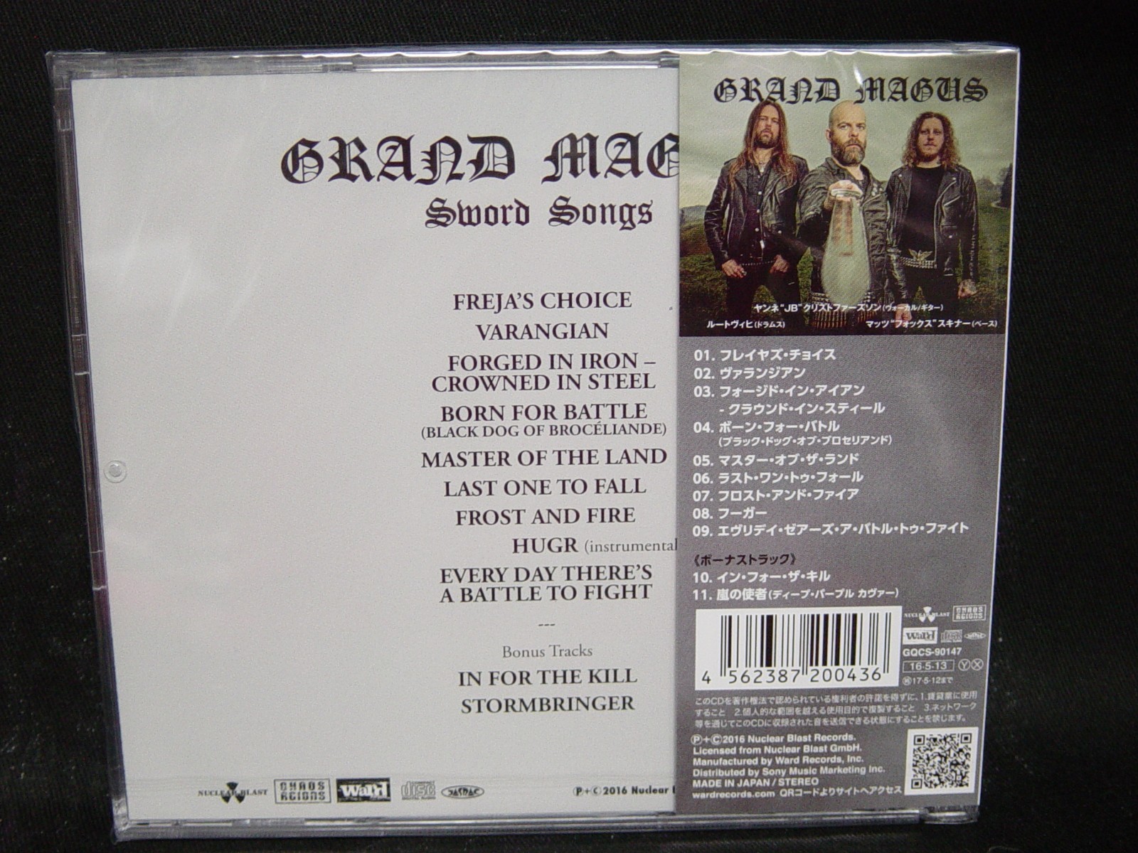 Grand Magus Sword Songs Japan Bonus Track F56 For Sale Online Ebay
