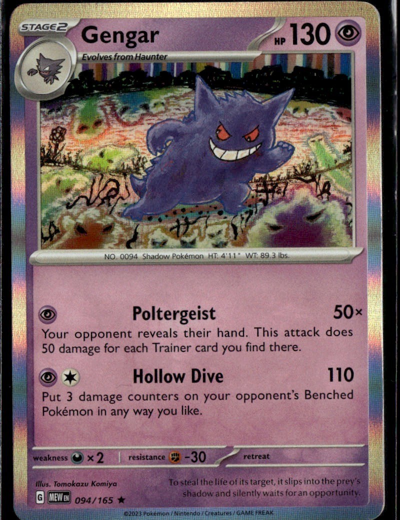Gengar Holo Rare SV: Scarlet & Violet 151 094/165 NM