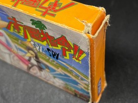 [Famicom] Tropical Directive!! SPY vs SPY (KEMCO) with box FC original