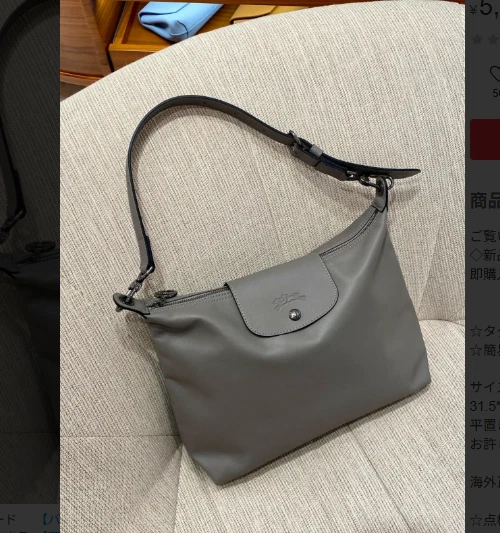 【NEW】LONGCHAMP  Le Pliage Xtra M Hobo bag Turtledove Leather Japan - Photo 3/4