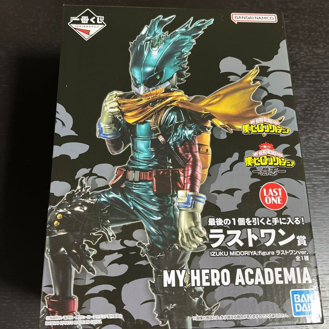 My Hero Academia Figure Mask Izuku Midoriya Metallic ver. Ichiban