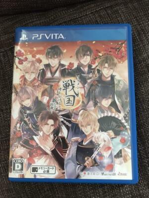 PlayStation Vita - ikemon s-l400.jpg